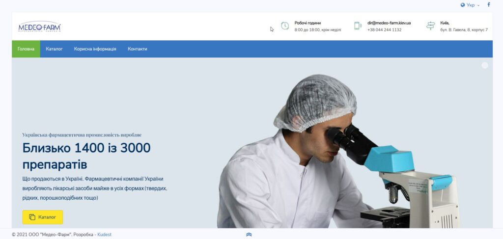 Medeo-Farm : Оптова експортна торгівля фармацевтичними препаратами та виробами медичного призначення