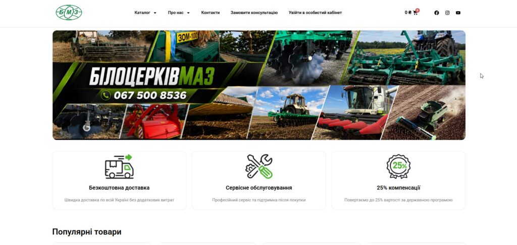 БілоцерківМаз : Наша місія – забезпечити вас технікою, яка зробить вашу роботу легкою та ефективною